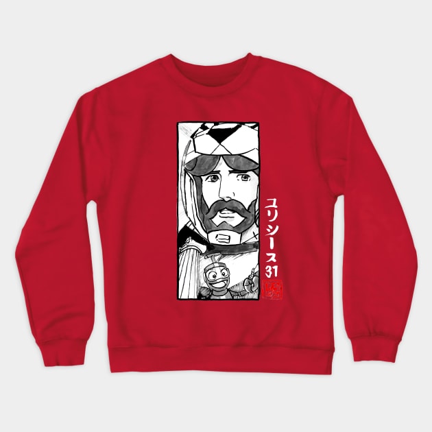 kumitate ulysses 31 Crewneck Sweatshirt by pechane